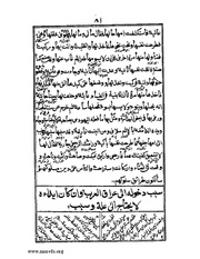 الصفحة التالية &larr;