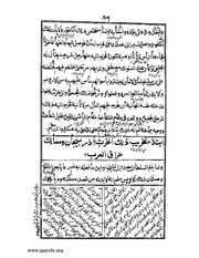 الصفحة التالية &larr;