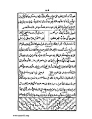 الصفحة التالية &larr;