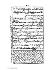 الصفحة التالية &larr;