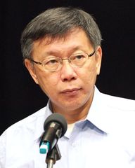 عمدة تاي‌پـِيْ Ko Wen-je