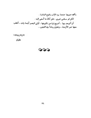 الصفحة التالية ←