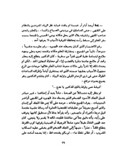 الصفحة التالية ←