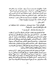 الصفحة التالية ←