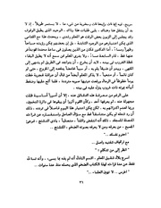 الصفحة التالية ←