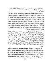 الصفحة التالية ←