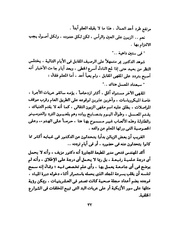 الصفحة التالية ←
