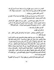 الصفحة التالية ←