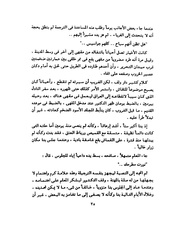 الصفحة التالية ←