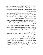 الصفحة التالية &larr;