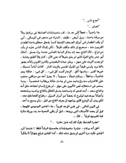 الصفحة التالية ←