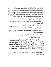 الصفحة التالية ←
