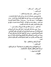 الصفحة التالية ←