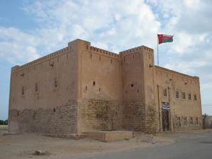 Mirbat Castle, site of the Battle of Mirbat