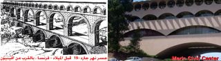 جسر نهر جارد 19- قبل الميلاد - فرنسا ، بالقرب من افينيون و "مركز مدنية مارين (Marin County Civic Center) استخدمت ال[دُويرية] بأربعة مقاييس مختلفة الحجم