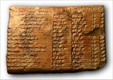 Shaduppum tablet 2.jpg