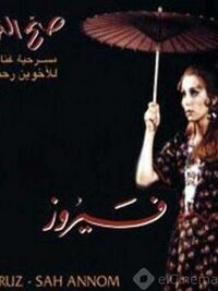 صح النوم.jpg