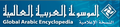 تصغير للنسخة بتاريخ 07:07، 26 مارس 2009