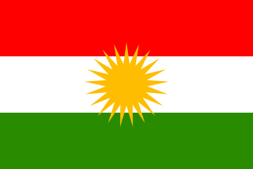 ملف:Flag of كردستان.svg