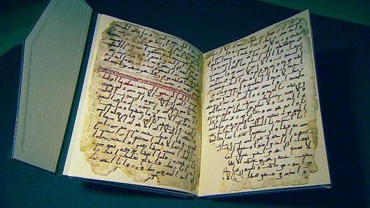 صفحة من المخطوطة.