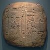 Maya Royal throne effigy DMA 1988-15-McD.jpg
