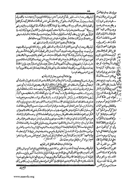 ملف:حياة الحيوان الكبرى - ج 1.pdf