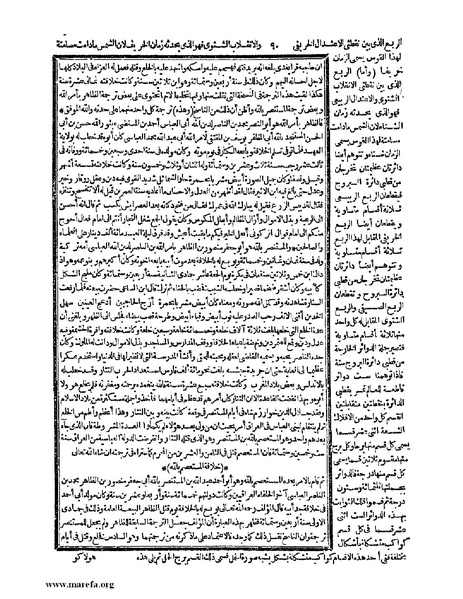 ملف:حياة الحيوان الكبرى - ج 1.pdf