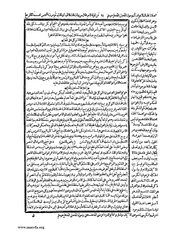 الصفحة التالية &larr;