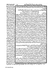 الصفحة التالية &larr;