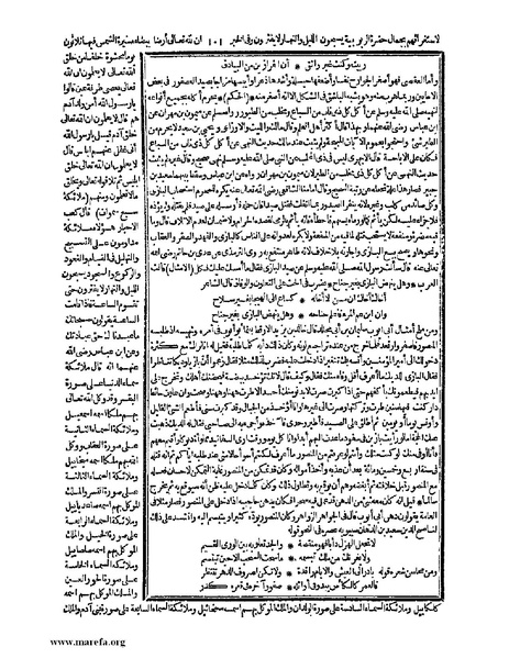 ملف:حياة الحيوان الكبرى - ج 1.pdf