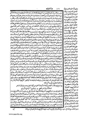 الصفحة التالية &larr;