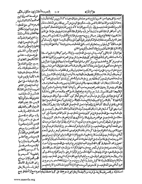 ملف:حياة الحيوان الكبرى - ج 1.pdf