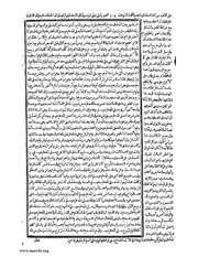 الصفحة التالية &larr;