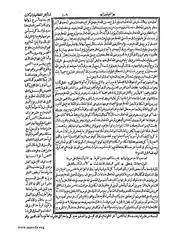 الصفحة التالية &larr;