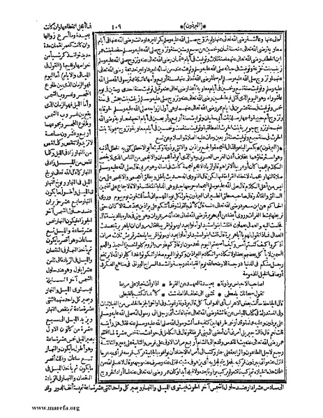 ملف:حياة الحيوان الكبرى - ج 1.pdf