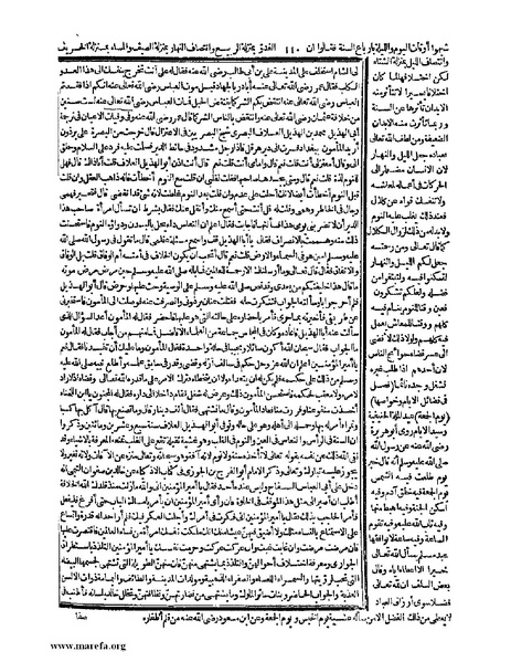 ملف:حياة الحيوان الكبرى - ج 1.pdf