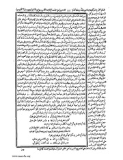 الصفحة التالية &larr;