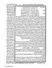 الصفحة التالية &larr;