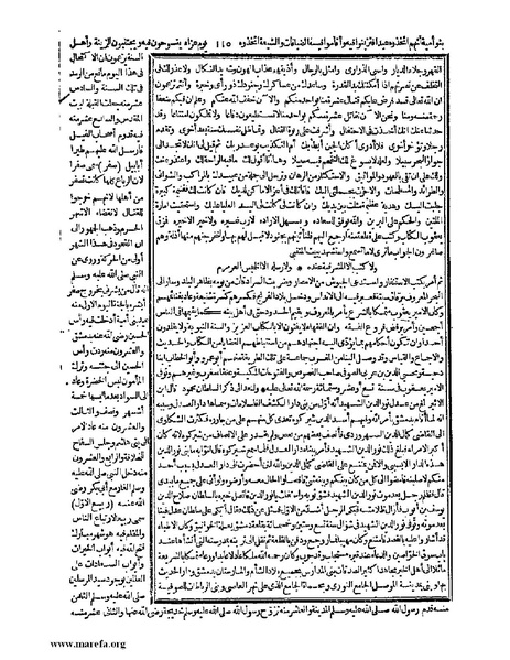 ملف:حياة الحيوان الكبرى - ج 1.pdf