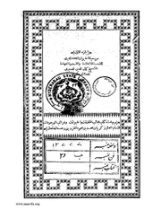 الصفحة التالية &larr;