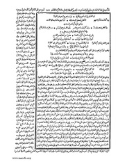 الصفحة التالية &larr;