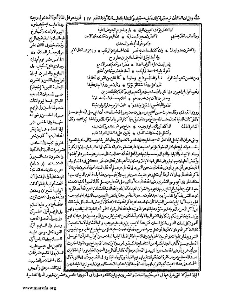 ملف:حياة الحيوان الكبرى - ج 1.pdf