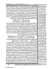 الصفحة التالية &larr;