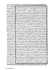 الصفحة التالية &larr;