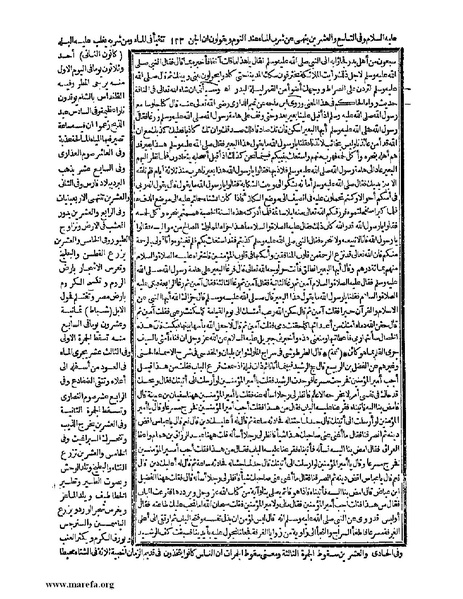 ملف:حياة الحيوان الكبرى - ج 1.pdf