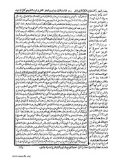 الصفحة التالية &larr;