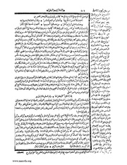 الصفحة التالية &larr;