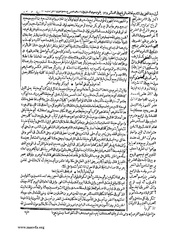 الصفحة التالية &larr;