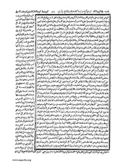 الصفحة التالية &larr;