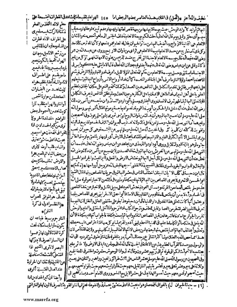 ملف:حياة الحيوان الكبرى - ج 1.pdf